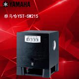 Yamaha/雅马哈 YST-SW215低音炮重低音音箱 有源8寸重低音单元