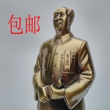 毛主席铜像开光工艺摆件开国全身站像 毛泽东家居饰品客厅办公