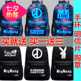 新款Bigbang权志龙同款书包GD学院风男女背包中学生双肩包帆布包