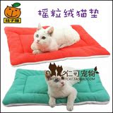 【仁可宠物】桔子喵摇粒绒猫咪保暖垫 垫子猫垫笼垫猫窝猫咪用品