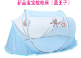 婴童蚊帐便携可折叠带支架婴幼儿童宝宝蚊帐婴儿床蒙古包睡帐有底