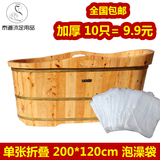 1.5米木桶通用特厚一次性浴桶袋木桶袋子 泡澡膜 浴缸套浴膜浴袋