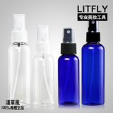 Litfly丽塔芙 小喷瓶50ml 喷雾瓶 便携旅行化妆工具 分装爽肤水