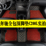 专用于奔驰宝马奥迪大众本田丰田福特别克日产全包围汽车丝圈脚垫