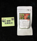 日本代购 包邮 超火琉球野草酵素 美容清肠胃 4月量