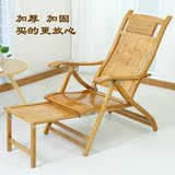楠竹躺椅 睡椅折叠午休午睡椅单人老人椅办公室折叠椅加厚沙滩椅