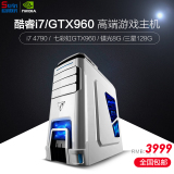 松明I7 4790/GTX960四核独显台式机组装电脑主机 游戏diy兼容整机