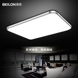 LED吸顶灯长方形 超薄大客厅节能灯家用照明卧室灯书房灯餐厅吊灯