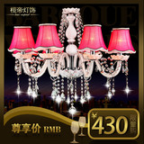 水晶吊灯田园客厅灯卧室灯LED蜡烛灯布艺欧式风格餐厅灯具饰玫红