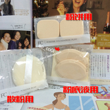 现货日本代购FANCL无添加 粉扑 粉饼 粉底液 散粉 气垫  按需选哦