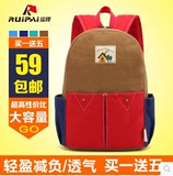 小学生书包男帆布双肩儿童旅行背包女1-3-4-6年级韩版幼儿园书包