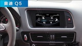 奥迪汽车专用DVD导航Q5A5A4L专车倒车影像GPS一体机
