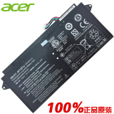 原装宏基Acer Aspire S7-391 AP12F3J Ultrabook 蜂鸟 笔记本电池