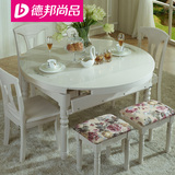 德邦尚品 现代钢化玻璃餐桌椅组合一桌六椅8人伸缩大圆桌餐厅饭桌