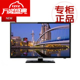 Panasonic/松下 TH-L32BF6C超薄LED液晶电视原装新品联保特价包邮