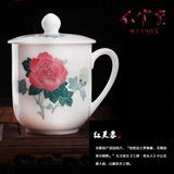 红官窑毛瓷 7501 釉下彩陶瓷茶杯带盖 办公室杯子常委杯 包邮