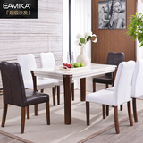 意米卡【超级沙发配套】客厅实木框架线条组合餐桌椅 EZ3882