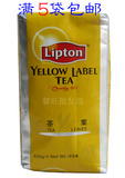 5袋包邮香港进口立顿红茶立顿红茶碎茶叶100%斯里兰卡红茶450g/包