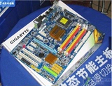 技嘉主板GA-EP43-US3L ES3G DDR2 775针支持双核四核P45秒P41G41