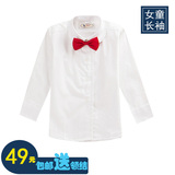 女童白衬衫女孩长袖纯棉白色衬衣衫 中小学生儿童衬衫  送领结
