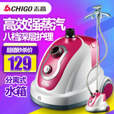 Chigo/志高YT-803蒸汽挂烫机家用手持挂式电熨斗熨烫机正品特价