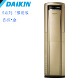 Daikin/大金 FVXS272NC-W-N 直流变频冷暖 3匹 柜机 大金空调