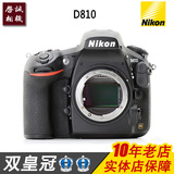 Nikon/尼康D810单反相机原装全新国行机身 D810套机24-120mm镜头