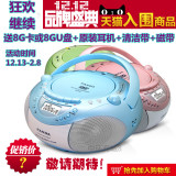 PANDA/熊猫 CD-850cd机收录机录音机磁带播放器胎教机USB复读机