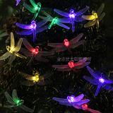 太阳能装饰灯串 蜻蜓串灯 庭院花园装饰串灯 20LED彩色节日圣诞灯