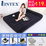 INTEX家用植绒条纹双人带枕头充气床气垫床 户外电动充气折叠气床