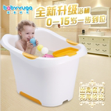 宝贝时代儿童泡澡桶可坐可洗头立式宝宝塑料沐浴桶加大号正品包邮