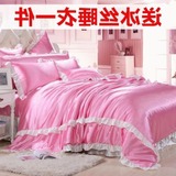 韩式床上四件套夏季冰丝被套被子2.0m床套1.8米双人1.5公主风粉色