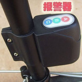 特价自行车密码式防盗锁报警器电子锁自行车锁自行电动车防盗器
