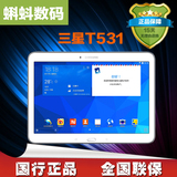 Samsung/三星 GALAXY Tab4 SM-T531联通-3G16GB 10寸三星平板电脑