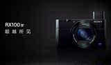 Sony/索尼 DSC-RX100M4 数码相机 4K拍摄 RX100 IV 新品现货