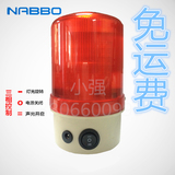 正品奈邦CDDC-1101J可充电报警灯磁吸报警器蓄电池警示灯
