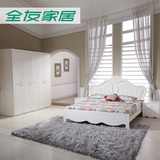 全友家私卧室家具组合五件套双人床1.8米床韩式公主床120606