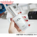 包邮 apinkbaby韩国正品VDL贝壳提亮液高光妆前乳自然光感肌肤
