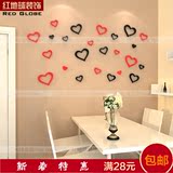 3d浪漫心形亚克力立体墙贴客厅卧室餐厅沙发背景床头婚房儿童房
