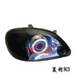 夏利N3+前大灯总成改装双光透镜雪莱特HID氙气灯套装天使眼恶魔眼