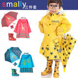 smally带书包位男童女童儿童卡通雨衣雨披/雨鞋雨伞套装3色