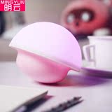 明云 创意可爱彩色不倒翁浪漫个性蘑菇小夜灯 插电触拍感应LED节