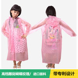 儿童透明雨衣中学生带大书包位可爱女童雨披大童小孩长款韩国雨衣