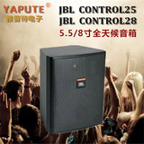 JBL Control25/Control28环绕音箱 监听音箱 书架式音响 家庭影院