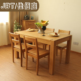 JBT/佳佰庭家具白橡木餐桌餐椅组合实木简约桌一桌四椅NP30+3580