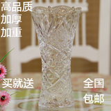 包邮花瓶简约现代透明玻璃客厅落地摆件富贵竹家居欧式水培插花