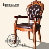 欧式实木餐椅美式皮椅子仿古雕花餐椅书房洽谈椅软包真皮扶手椅子