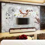 3d中式彩雕兰花壁纸 沙发客厅电视背景墙纸 无缝壁画家和万事兴