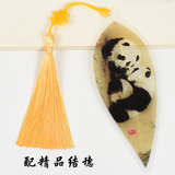 叶脉书签 特色创意精美礼物 中国风 大熊猫送老外礼品 可定制批发