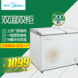Midea/美的 BCD-200DKM(E)卧式双温冷柜 冷藏冷冻节能家用大冰柜